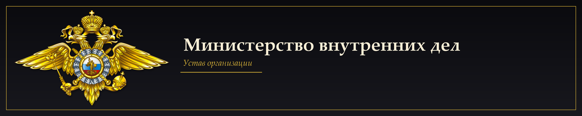 mvd_banner_dark_2000x400.png