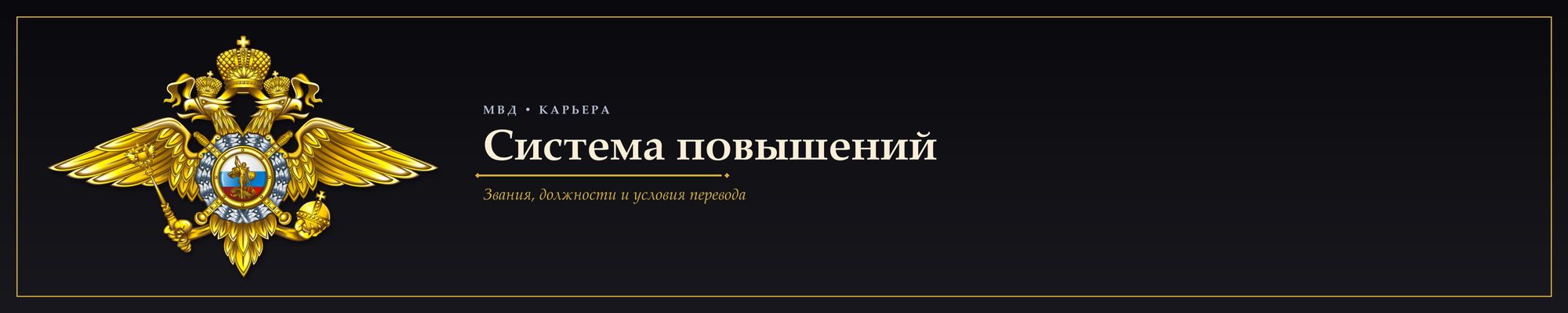 promo_banner_dark_2000x400.png