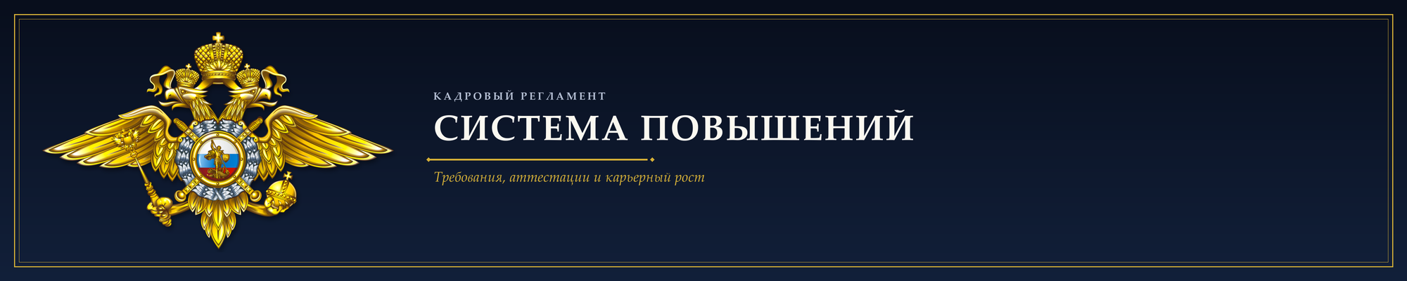 promo_banner_document_2000x400.png