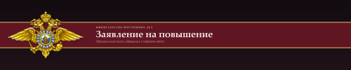 application_banner_ribbon_2000x400.png