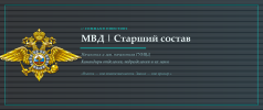 gumvd_senior_cinematic_1920x810.png