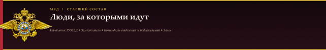 gumvd_senior_manifesto_2000x312.png