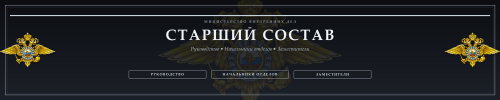 senior_banner_command_2000x400.png