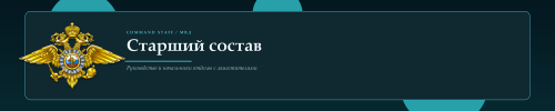 senior_banner_glass_2000x400.png