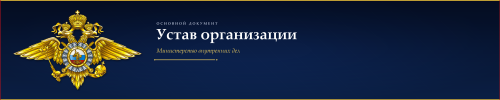 ustav_banner_classic_2000x400.png