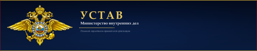 ustav_banner_hero_2000x400.png